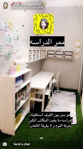 pin by tulip uae on organizing dining room shelves room shelves room decor