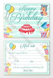 Unique Birthday Invitation Card Ai Free Download Pikbest Free Birthday Invitation Templates Birthday Invitation Card Template Unique Birthday Invitations