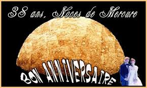 Remerciez avec une jolie carte merci. Carte 38 Ans Mercure Cybercartes Com