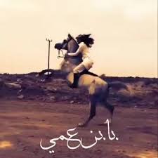 شعر جميل عن ابن العم والله ما اشهر قبيلة السادة السبعاويين البني سبعة الحسينية Facebook