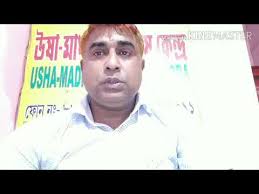 Arup Sarma Astrologer