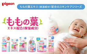 Pigeon ベビースキンケア ももの葉シリーズ ベビーザらス マタニティ ベビー用品の通販