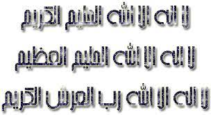 صور جمعة مباركة 2019 متحركة صور بوستات يوم الجمعة 2019 واتس اب تحميل خلفيات اذكار وادعية دينية اسلامية ليوم الجمعة المباركة 2019 سي جي ا islam words math