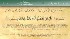 Surat ini memiliki 78 ayat dan merupakan surat yang turun dengan urutan ke 55. 055 Surah Ar Rahman By Mishary Al Afasy Irecite Youtube