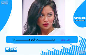 فرح مراد تحرج خطيبها مهند الحمدي على الهواء! Ø³Ù†Ø§Ø¨ ÙØ±Ø­ Ù…Ø±Ø§Ø¯ ÙƒØ§ÙŠØ±Ùˆ ØªØ§ÙŠÙ…Ø²