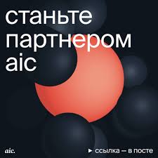 Consulting agency in moscow, russia. Aic Beranda Facebook