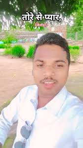 Tore se pyar Nagpuri song #youtubeshorts #shorts #viral soni moni ritajuli  #nagpuri pritam kumarsong