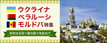 Последние твиты от ケイン・ヤリスギ「♂」 (@kein_yarisugi). ã‚¦ã‚¯ãƒ©ã‚¤ãƒŠ ãƒ™ãƒ©ãƒ«ãƒ¼ã‚· ãƒ¢ãƒ«ãƒ‰ãƒæ—…è¡Œ ãƒ„ã‚¢ãƒ¼ è¦³å…‰ ã‚¯ãƒ©ãƒ–ãƒ„ãƒ¼ãƒªã‚ºãƒ 