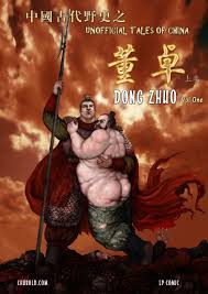Chubold Dong Zhuo 1 - Eng Gay Manga HD Porn Comics chubold old fat dad fat chubold