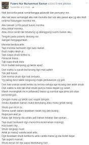 Ada 20 gudang lagu kesetiaan siti sarah lirik terbaru, klik salah satu untuk download lagu mudah dan cepat. Terima Kasih Jadi Inspirasi Korang Memang Terbaik Lelaki Ini Kagum Dengan Kesetiaan Shuib Dan Sarah Fokus Cari Infonet