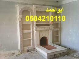 مشبات رخام روزه مشبات ديكورات مشبات وادي الدواسر صور مشبات ديكورات مشبات صور مشبات مشبات حديثة مشبات رخام ديكورات craftsman door bookshelves with tv house fire