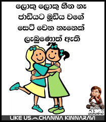 We did not find results for: à¶ à¶± à¶± à¶š à¶± à¶±à¶» à·€ Channa Kinnaravi Facebook