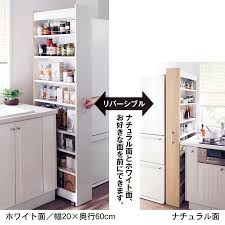 ワゴン ラック 収納 キャスター付き キッチン 洗面所 サニタリー 棚 スリム リバーシブル 隙間収納 b 15 60 f 20 45 ベルメゾン paypayモール店 通販 paypayモール ラック 収納 隙間収納 キッチン 収納