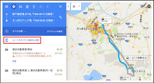 Google マップ パソコンで調べた経路をすかさずスマホへ転送する方法 エンジョイ マガジン