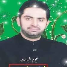 International Fans of Allama Nasir Abbas Shaheed