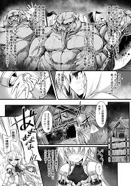 エロ漫画】放課後の美術室でオオカミの獣娘JKが居眠りしているのを見つけてしまった男は、彼女の獣耳や尻尾を触っている内に巨乳まで揉み始め更に手マンまでしてしまう。【無料  エロ同人】 – エロ漫画喫茶