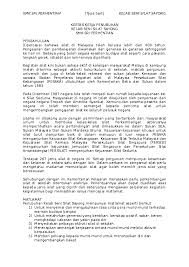 Yuni adik istriku saat ini baru masuk kerja , umurnya 24 tahun dan katanya sudah siap nikah aduh bahaya ini , pikirku , aku pun terus ke sisi sebelah kanan dan bersiap mengangkat putri. Doc Kertas Kerja Penubuhan Kelab Seni Silat Sayong Smk Sri Perhentian Mohd Ariffin Academia Edu
