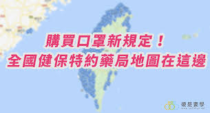 Jul 12, 2021 · 瑞昱擴大投資台灣 擬砸72億元新建兩座研發辦公大樓. å…¨åœ‹å¥ä¿è—¥å±€åœ°åœ– è²·å£ç½©å‰å…ˆçœ‹é€™é‚Š ç¡¬æ˜¯è¦å­¸soft4fun