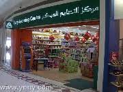 Build stories & create your world. Ø³Ø¨ÙŠØ³ØªÙˆÙ† Ù†Ø¬Ø±Ø§Ù† Ø£Ù„Ø¹Ø§Ø¨ Ø¯Ù„ÙŠÙ„ ÙŠÙ†ÙŠ ØªØ³ÙˆÙ‚