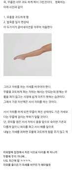 압박 자위, 클리 자위 많이 해서 무릎 나간 여시들의 달글 - 악플달면 쩌리쩌려버려 - ＊여성시대＊ 차분한 20대들의 알흠다운 공간
