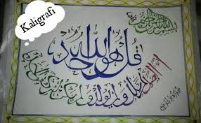 Kaligrafi surah al ikhlas anak sd : Kaligrafi Surah Al Kautsar Anak Sd Roemah Kaligrafi Posts Facebook Lukisan Kaligrafi Allahu Akbar Lukisan Kaligrafi Anak Sd Lukisan Kaligrafi Alhamdulillah Lukisan Kaligrafi Assalamualaikum Kumpulan Gambar Kaligrafi Allah Dan Muhammad