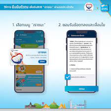 à¸§ à¸˜ à¸¢ à¸™à¸¢ à¸™à¸• à¸§à¸•à¸™à¹€à¸£à¸²à¸Šà¸™à¸° à¸œ à¸²à¸™à¹à¸­à¸›à¹€à¸› à¸²à¸• à¸‡ à¸£ à¸šà¹€à¸‡ à¸™ 7 000 à¸šà¸²à¸—