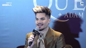 Adam lambert performed a slow jam from his album velvet and discussed his feel something foundation on the late late show with james corden.. Queen And Adam Lambert Press Conference 2020 01 16 Korea The Rhapsody Tour Youtube