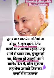 Jai Guru Ji Shukrana Guru Ji 🌹🌹🌹🌹🌹🌹🌹🌹🌹🌹🌹