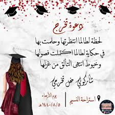 New The 10 Best Home Decor With Pictures بطاقة تخرج حسب الطلب Graduation Party Centerpieces Graduation Diy Graduation Art