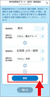 May 11, 2021 · 総務省消防庁は11日、全国で3～9日の1週間に220人（速報値）が熱中症で救急搬送されたと発表した。前週（4月26日～5月2日）比で120人増と2倍以上. ç'°å¢ƒçœç†±ä¸­ç—‡äºˆé˜²æƒ…å ±ã‚µã‚¤ãƒˆ ç'°å¢ƒçœå…¬å¼lineã‚¢ã‚«ã‚¦ãƒ³ãƒˆã«ã‚ˆã‚‹æƒ…å ±é…ä¿¡