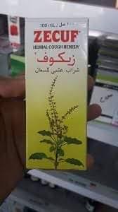 Check spelling or type a new query. Ø¹Ù„Ø§Ø¬ Ø²ÙŠÙƒÙˆÙ Zecuf ÙˆÙ‡Ùˆ Ù…Ù† Ø§Ù‡Ù… Ø§Ù„Ø¹Ù„Ø§Ø¬Ø§Øª Ø§Ù„Ø¹Ø´Ø¨ÙŠØ© Ø§Ù„ØªÙŠ ØªØ³ØªØ®Ø¯Ù… Ù„Ø¹Ù„Ø§Ø¬ Ø§Ù„ÙƒØ­Ù‡