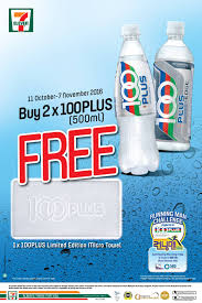 7 Eleven Free 100plus Micro Towel With Purchase Of Two 100 Plus 500ml 11 October 7 November 2016