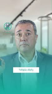 Bashar Mashal's Instagram, Twitter & Facebook