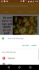 Common foods to lower cholesterol levels are almonds, soybean, flaxseed, onion, avocado, psyllium husk, virgin coconut oil, coriander seeds, fenugreek, garlic, turmeric etc. Low Oil Vegetarian Recipes Low Cholesterol Food For Android Apk Download