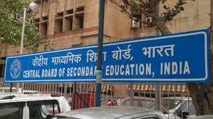Cbse is a national level board of education in india for public and private schools, controlled and managed by the government of india. Cbse Class 10 Board Exams Suspended For 2020 Except For Northeast Delhi Students Govt India News Zee News