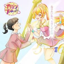 Episode 10 english sub korean drama has released. Hana Aikatsu Planet Otoha Mao Image 3183402 Zerochan Anime Image Board
