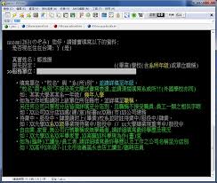 Mar 02, 2017 · ptt是擁有百萬會註冊會員社群網站，使用者很多都深藏不露；所以只要你遵守網路禮儀並依照版規格式發文都能得到正面友善的回應，但如果你想要鬧版或發亂廢文的話；除了會被鄉民們噓爆之外還會受到版規懲罰喔。 Pttè¨»å†Šç°¡å–®æ•™å­¸ èŒ«èŒ«çš„éƒ¨è½æ ¼ ç—žå®¢é‚¦
