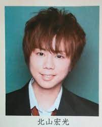北山宏光の学歴｜出身大学高校（亜細亜大学・堀越高校）や中学校の偏差値とサッカーが凄かった学生時代 |  芸能人の学歴や有名人の高校・大学情報は芸能人有名人学歴偏差値.com