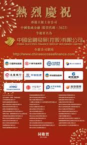 News Center – China Success Finance Group Holdings Limited ...