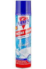 En iyi banyo temizlik ürünü. Banyo Icin Yikama Ve Temizlik Urunleri Guvenli Banyo Temizleme Ajanlari Bir Araci Daha Iyi Yikanmis Banyo