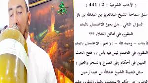 كيفية القراءة على الماء