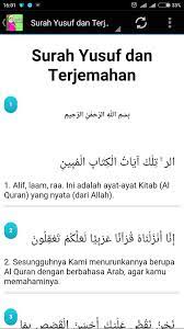Surat Yusuf Untuk Ibu Hamil Dan Terjemahannya Contoh Seputar Surat