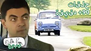 راية ملونة خلفية حمراء وصفراء. Ø§ÙØ³ÙØ§Ø±Ø© Ø§ÙØ²Ø±ÙØ§Ø¡ Ø­ÙÙØ§Øª Ø·ÙÙÙØ© ÙØ³ØªØ± Ø¨ÙÙ Youtube