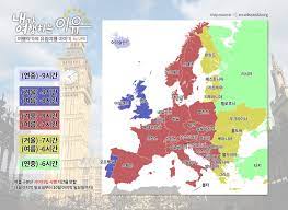 Jun 06, 2021 · 이러면 프랑스 본토가 한밤중이더라도 해외령 어딘가에는 해가 떠 있게 된다! ìœ ëŸ½ ì‹œì°¨ ì´ì •ë¦¬ ë„¤ì´ë²„ í¬ìŠ¤íŠ¸