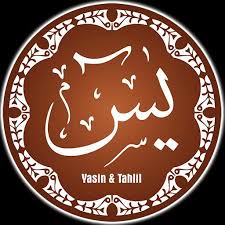 Didalam aplikasi surat yasin dan tahlil ini telah dilengkapi denganbacaan arab, latin, terjemahan dan mp3 dengan murotal misharyrashid alafasy. Surat Yasin Dan Tahlil Lengkap Fur Android Apk Herunterladen