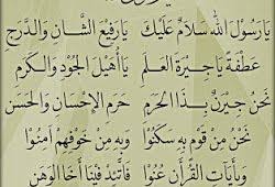 Ya badrotim memiliki makna pujian, salam serta doa untuk baginda nabi mumammad saw dengan segala keutamannya. Lirik Sholawat Tibbil Qulub Syifa Dan Bacannya Arab Latin Artinya Fiqihmuslim Com In 2021 Teks Shalawat Rasa
