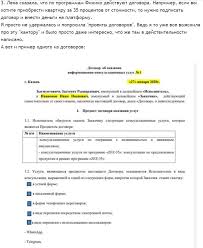 Подбор и сравнение банковских, страховых и инвестиционных. Finiko Otzyvy Vkladchikov 2021 Blog Uspeshnogo Investora