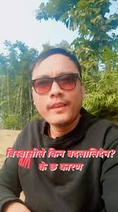 नेपाली ख्रीष्टियान नेटवर्क Nepali Christian Network