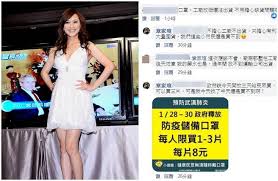 Search for text in url. æ¯æ—¥é‡‹600è¬ç‰‡å£ç½©ç« å®¶ç'„ æˆ'é‚„æ˜¯è²·ä¸åˆ°å•Š å¨›æ¨‚ ä¸­æ™‚æ–°èžç¶²