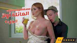 Xnxxمحارم مترجم